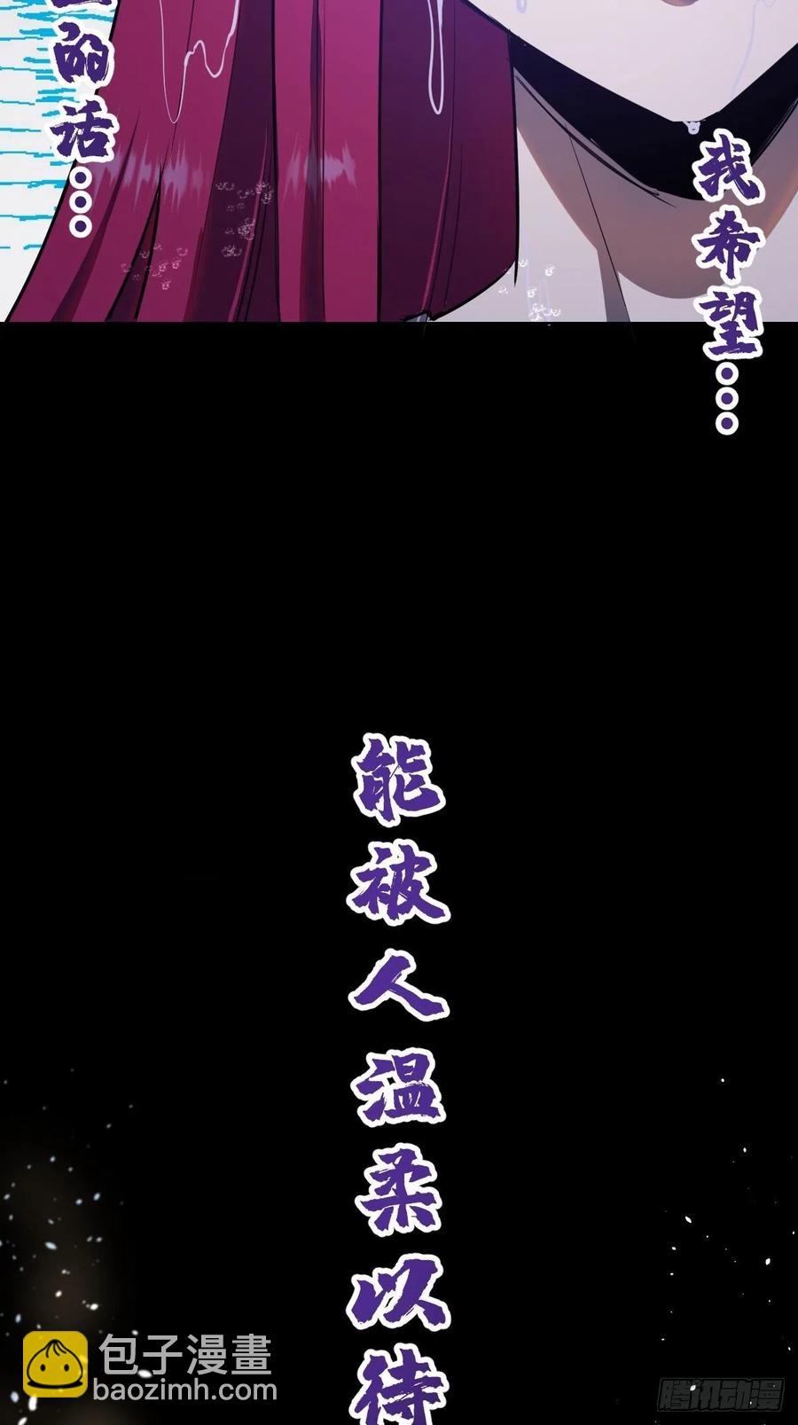 第46话：人之道-第48话