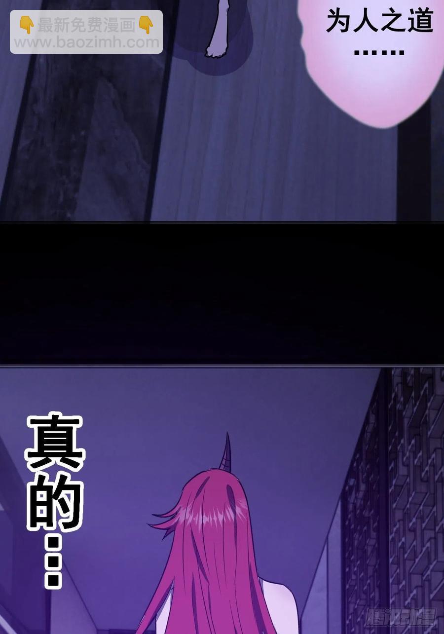 第46话：人之道-第48话
