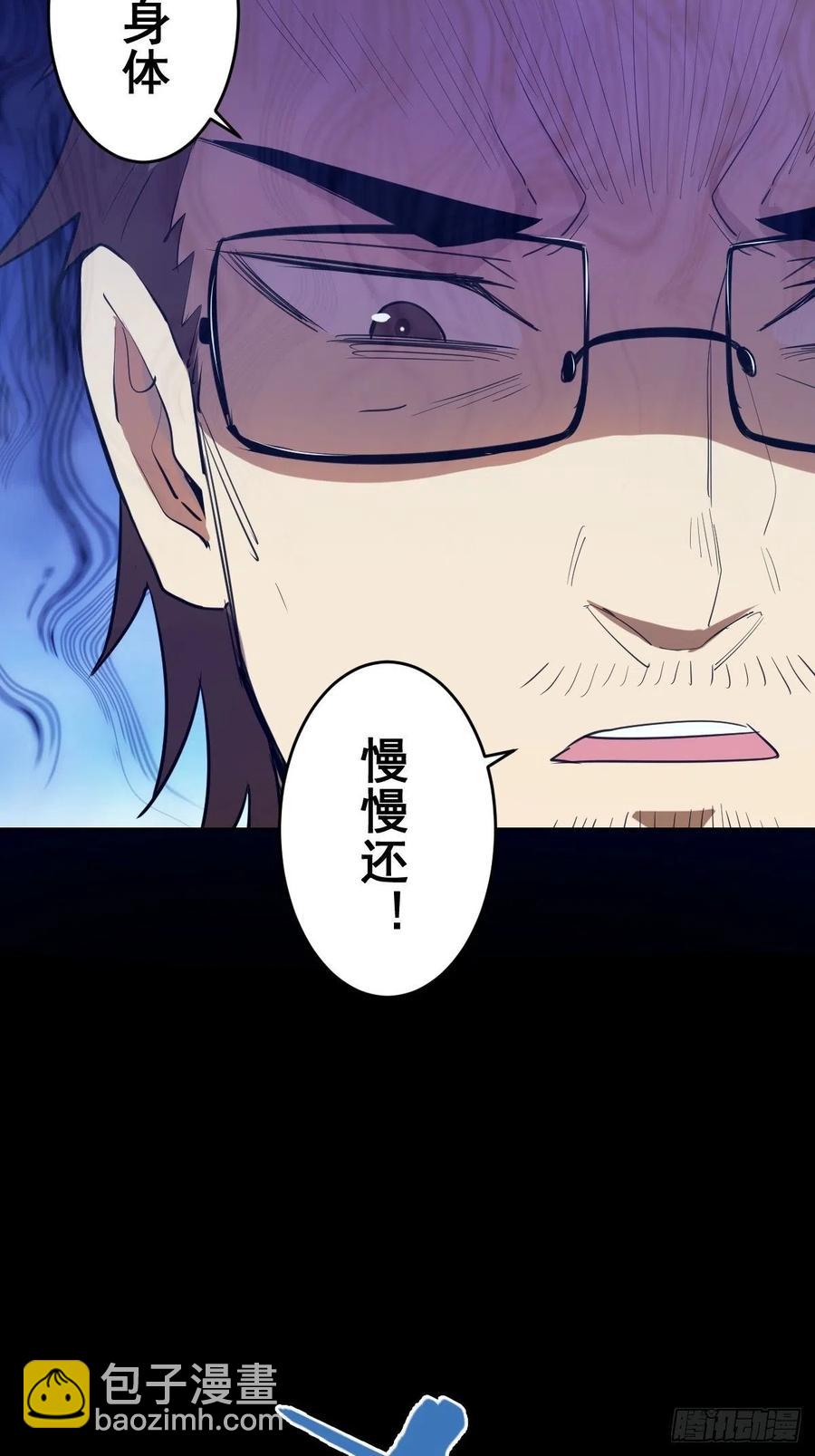 第46话：人之道-第48话