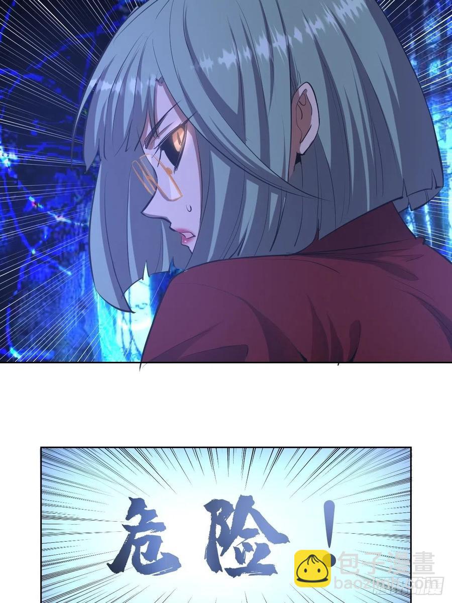 第48话：莉莉丝-第50话