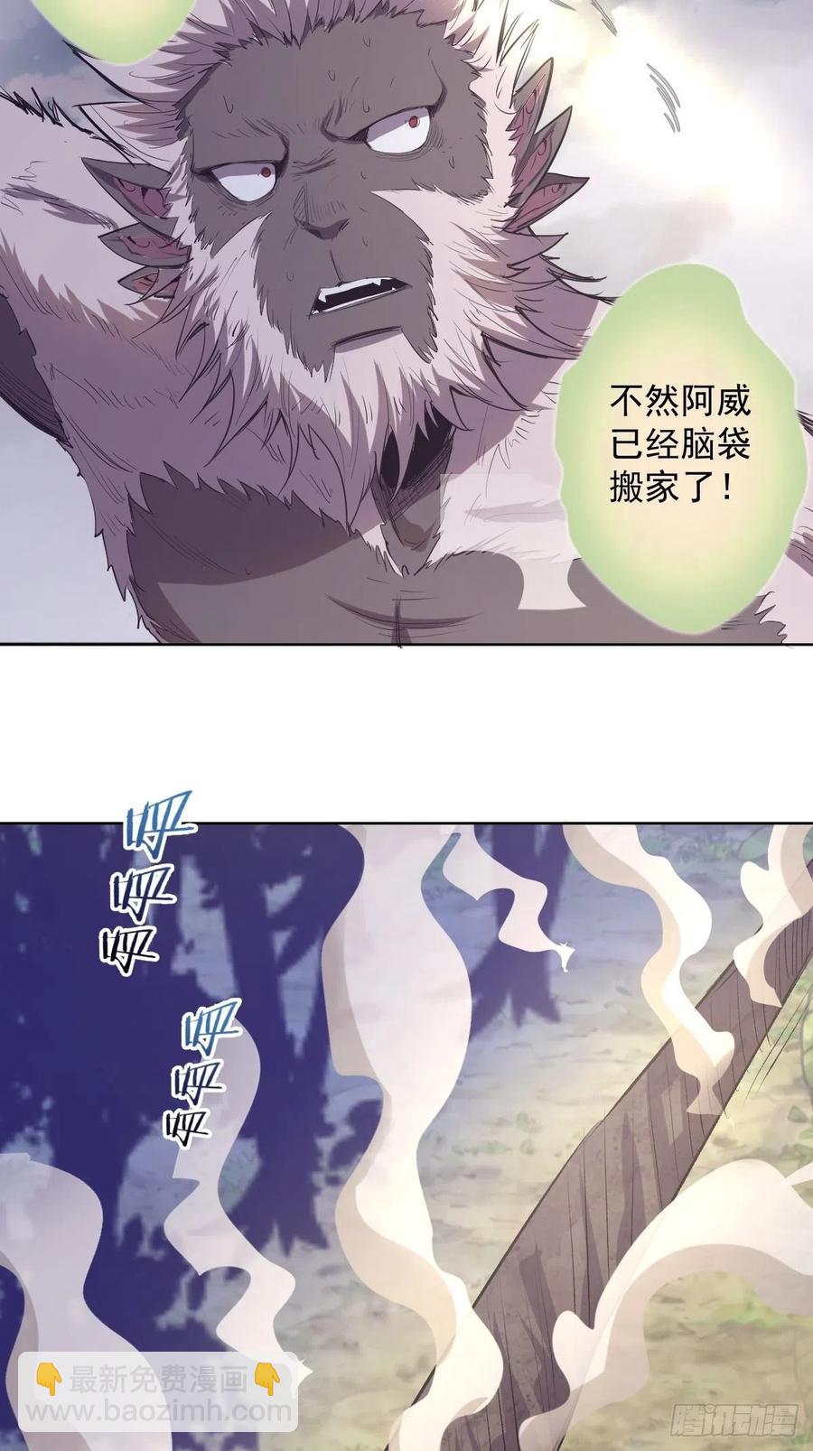 第48话：莉莉丝-第50话