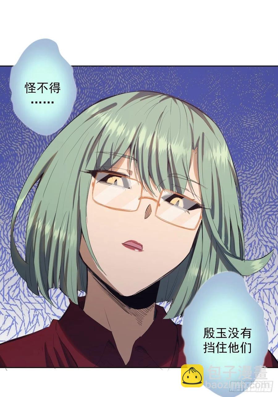 第48话：莉莉丝-第50话