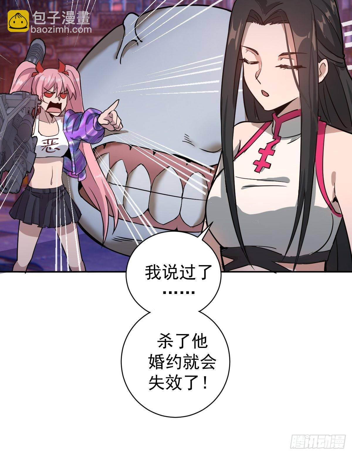 第五话：嫂嫂的婚约(1/2)-第6话
