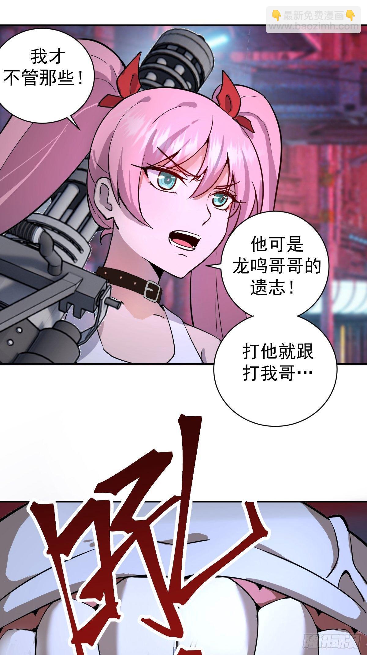 第五话：嫂嫂的婚约(1/2)-第6话