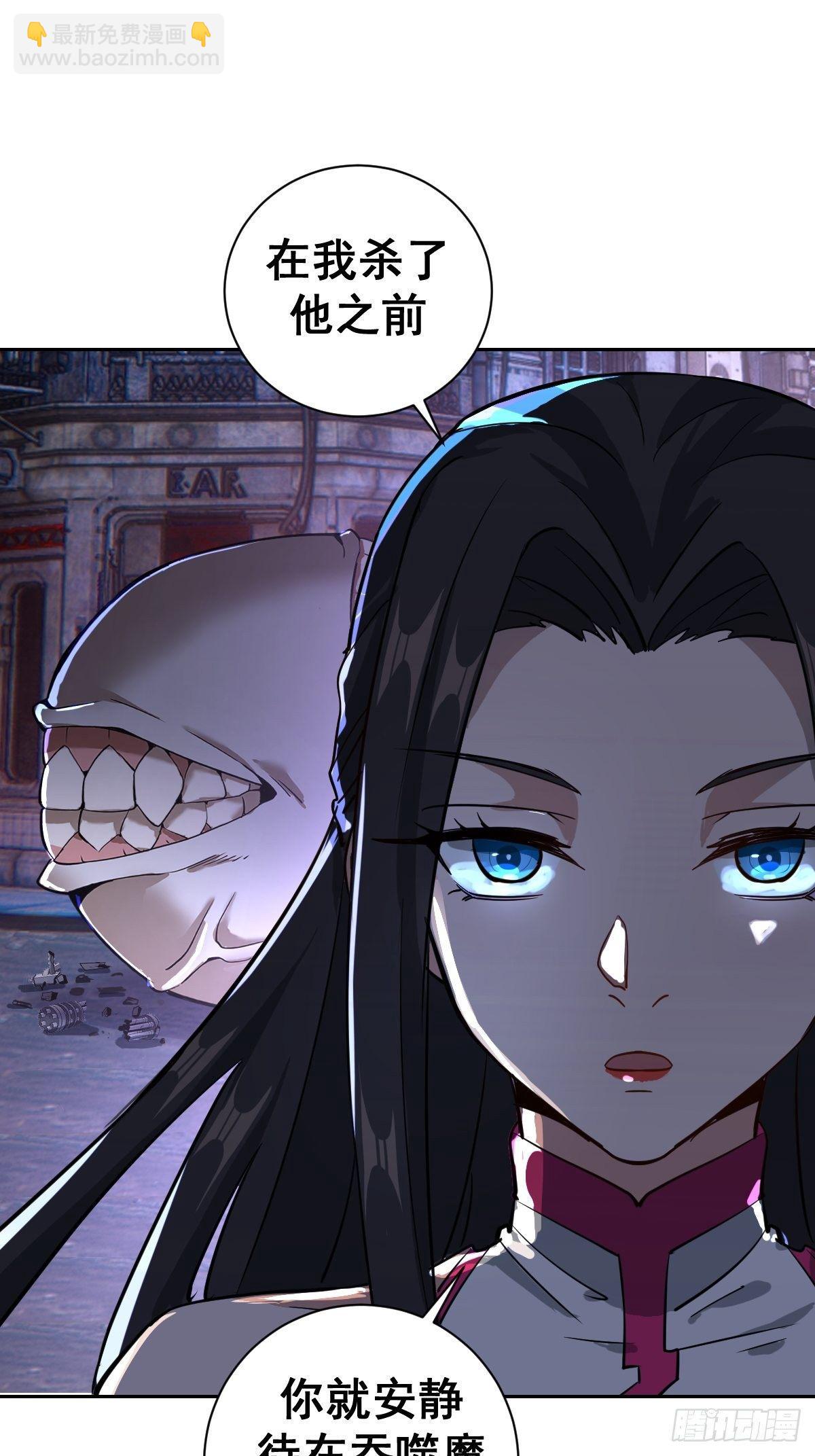 第五话：嫂嫂的婚约(1/2)-第6话