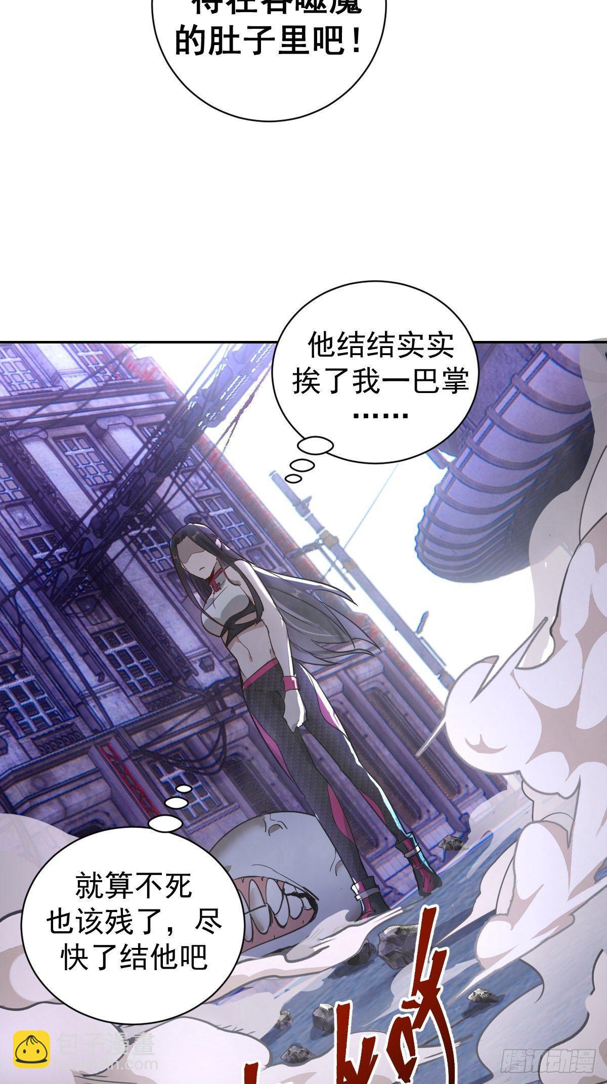 第五话：嫂嫂的婚约(1/2)-第6话