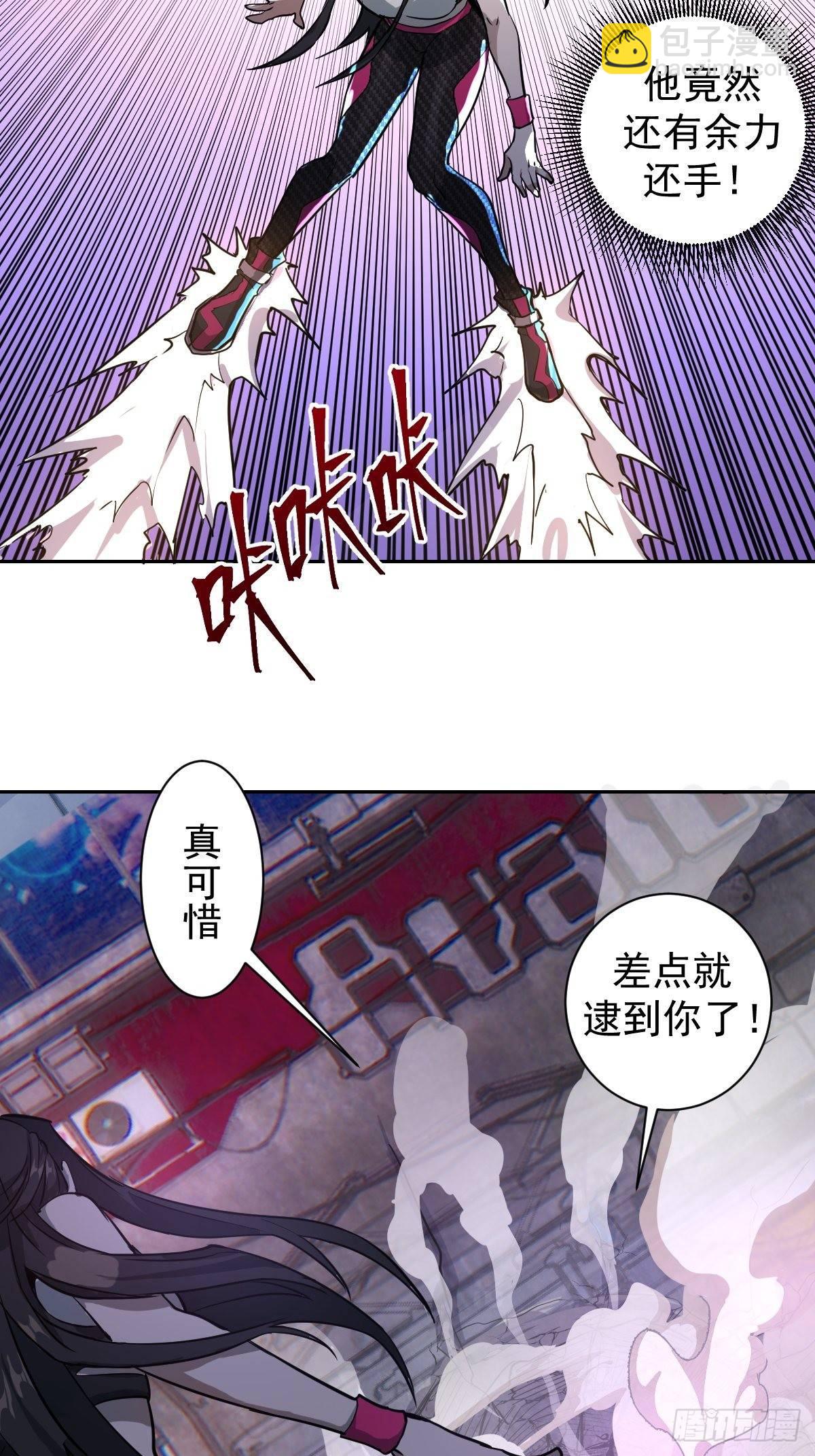 第五话：嫂嫂的婚约(1/2)-第6话