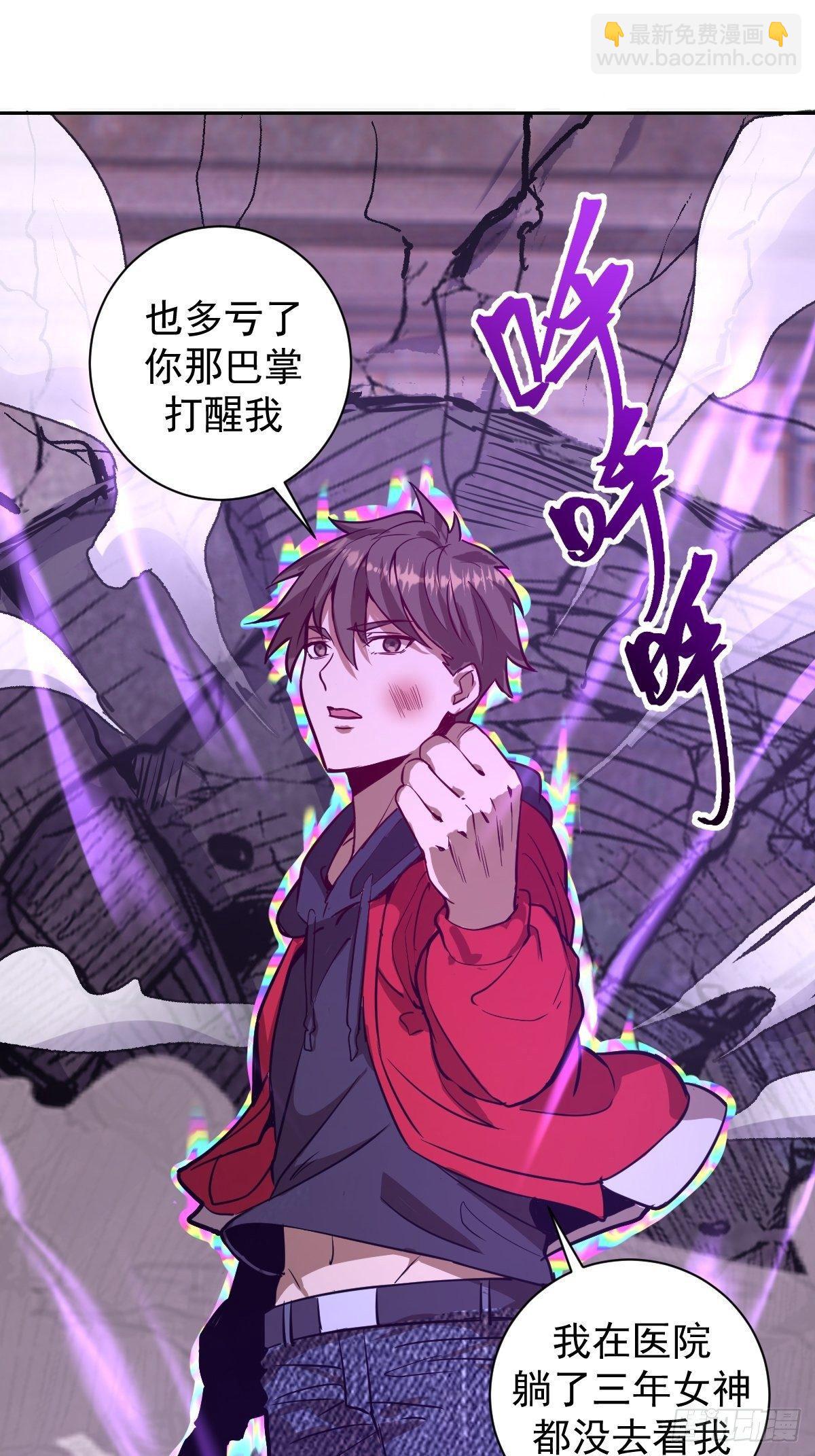 第五话：嫂嫂的婚约(1/2)-第6话
