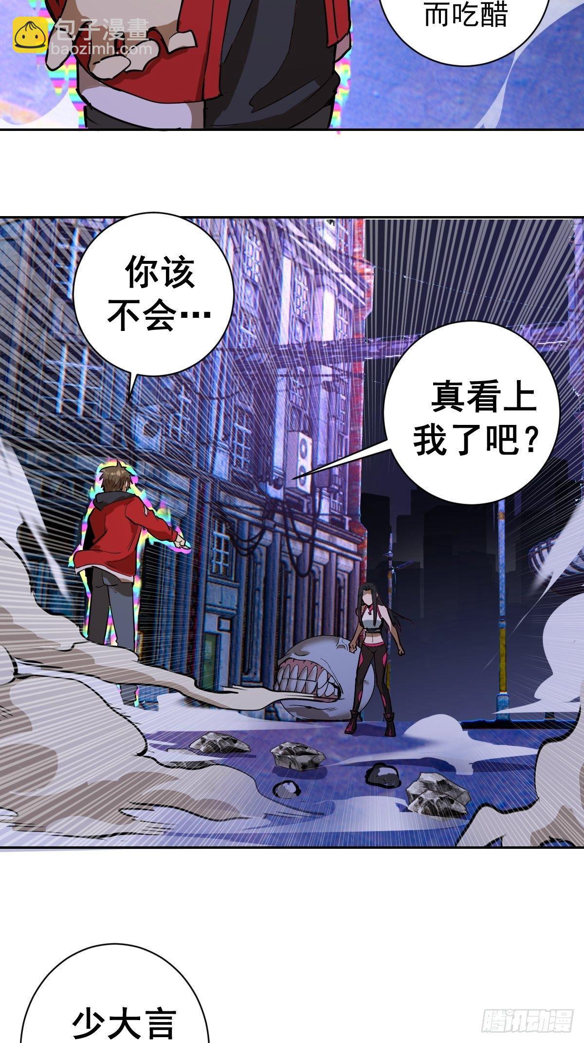 第五话：嫂嫂的婚约(1/2)-第6话