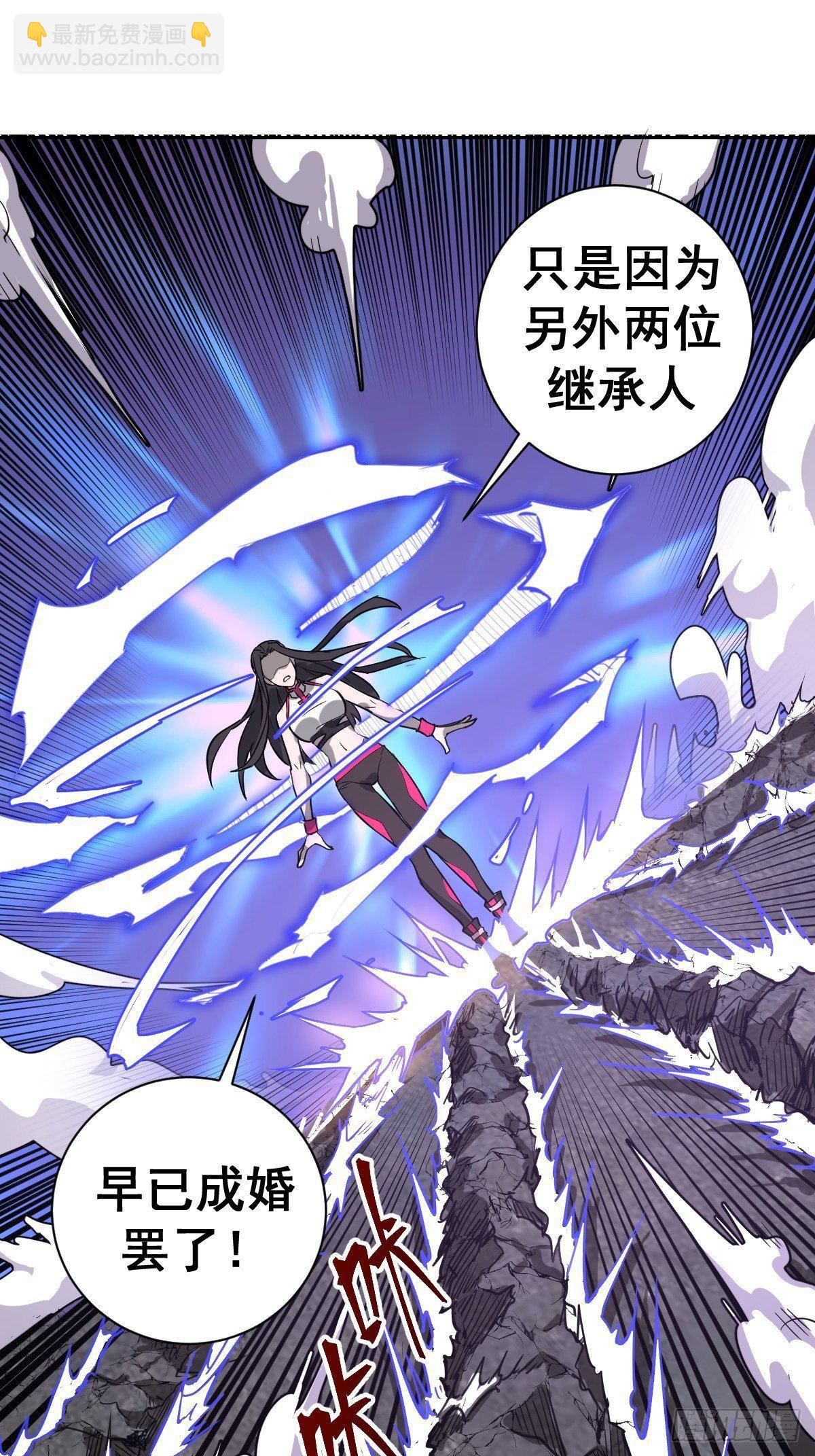 第五话：嫂嫂的婚约(1/2)-第6话
