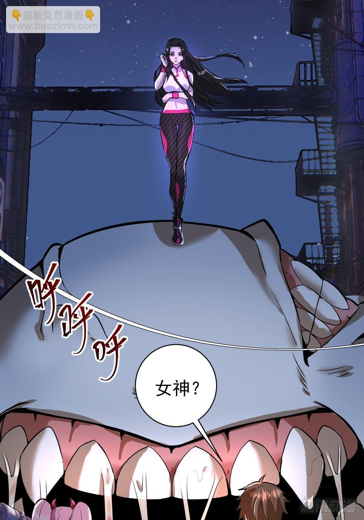 第五话：嫂嫂的婚约(1/2)-第6话