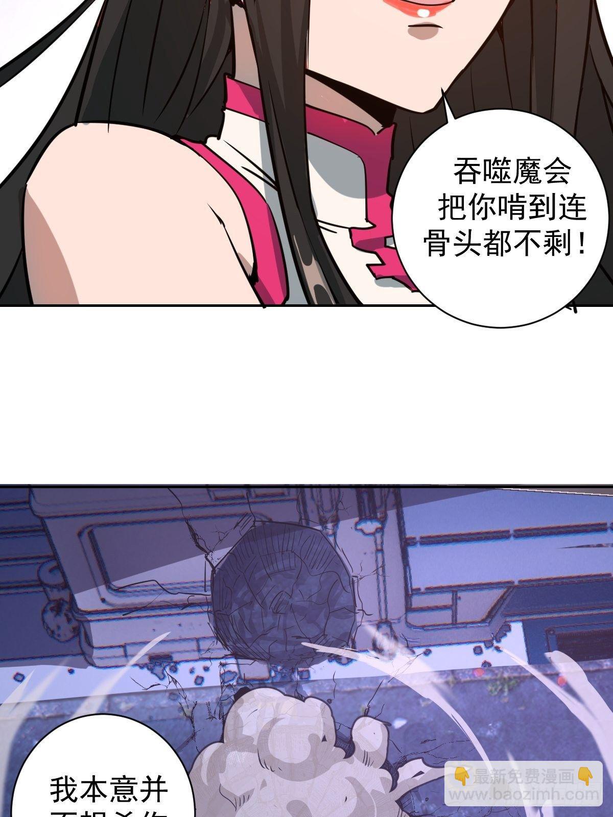 第五话：嫂嫂的婚约(1/2)-第6话