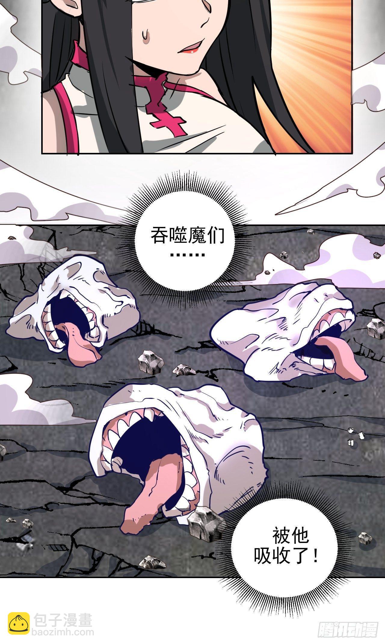 第五话：嫂嫂的婚约(1/2)-第6话