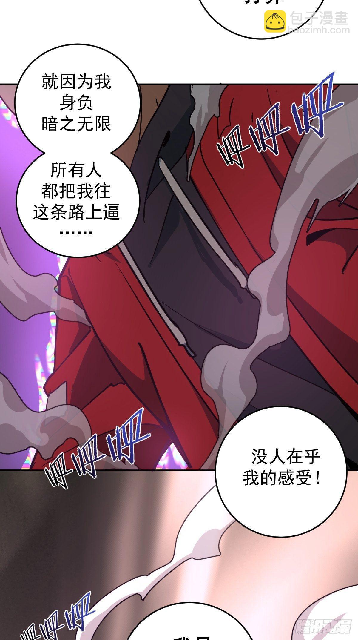 第五话：嫂嫂的婚约(1/2)-第6话