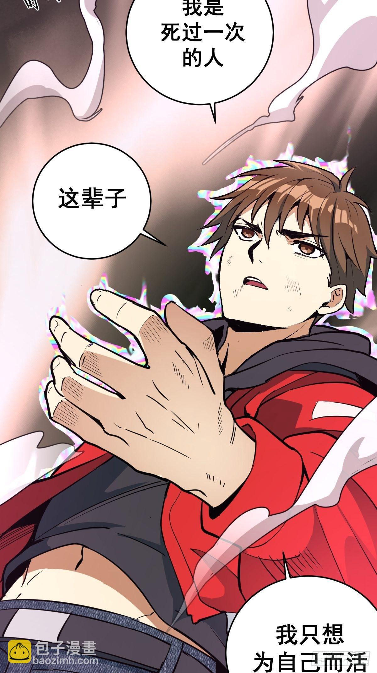 第五话：嫂嫂的婚约(1/2)-第6话
