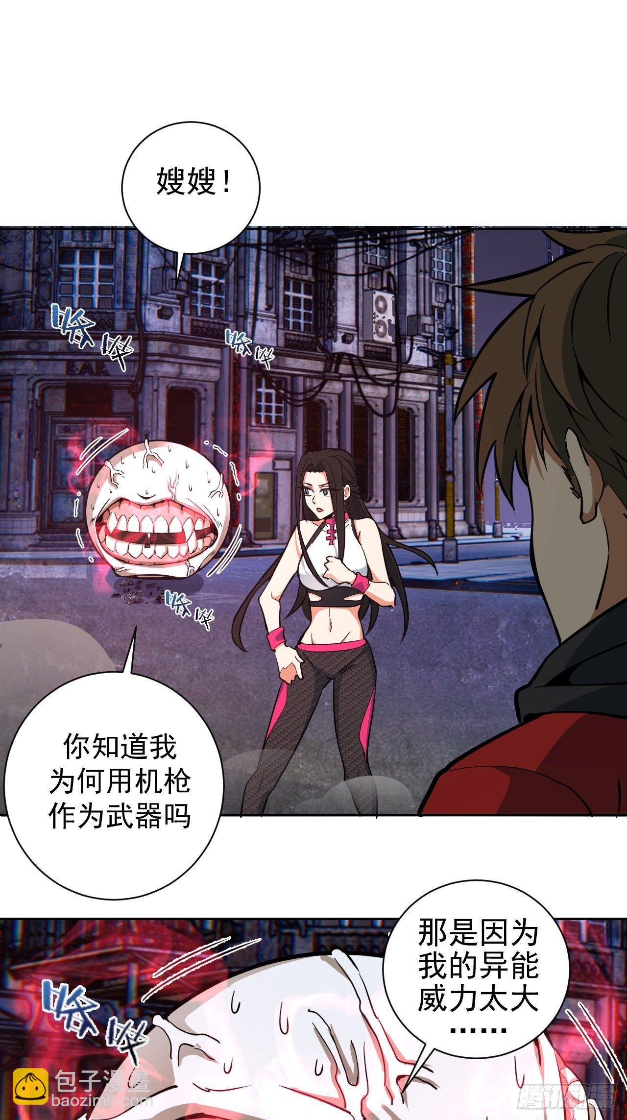 第五话：嫂嫂的婚约(1/2)-第6话