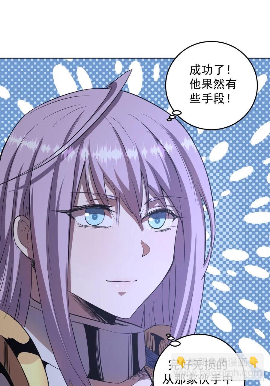 第50话：守卫坟墓的秘密(1/2)-第52话