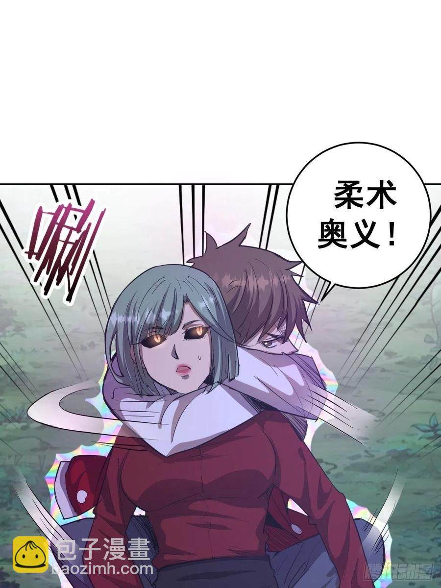 第50话：守卫坟墓的秘密(1/2)-第52话