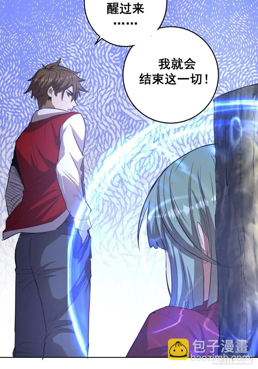 第50话：守卫坟墓的秘密(1/2)-第52话