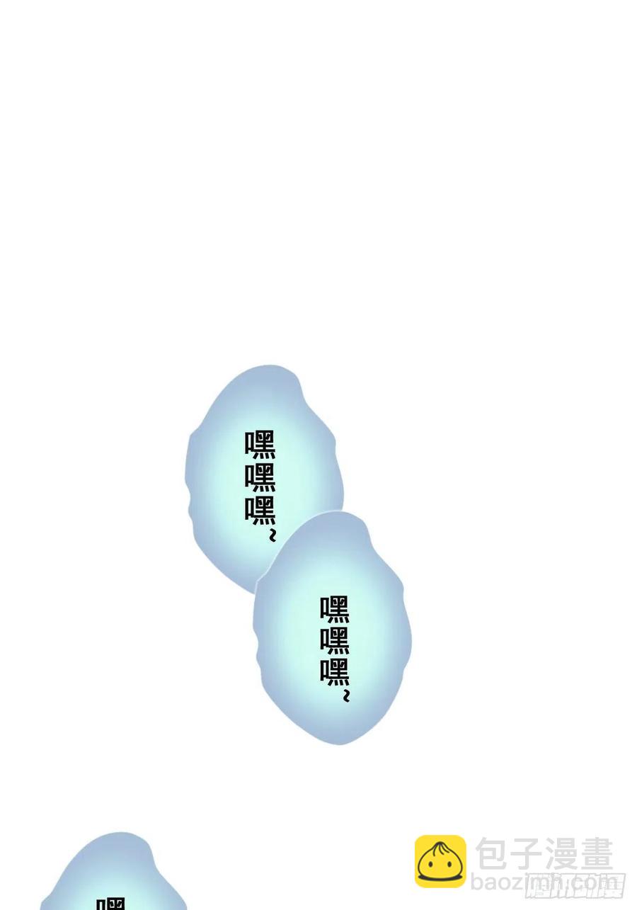第50话：守卫坟墓的秘密(1/2)-第52话