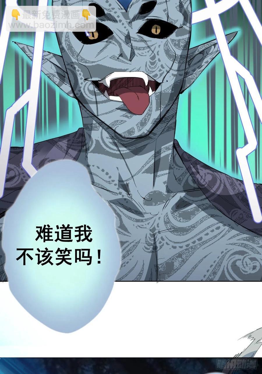 第50话：守卫坟墓的秘密(1/2)-第52话
