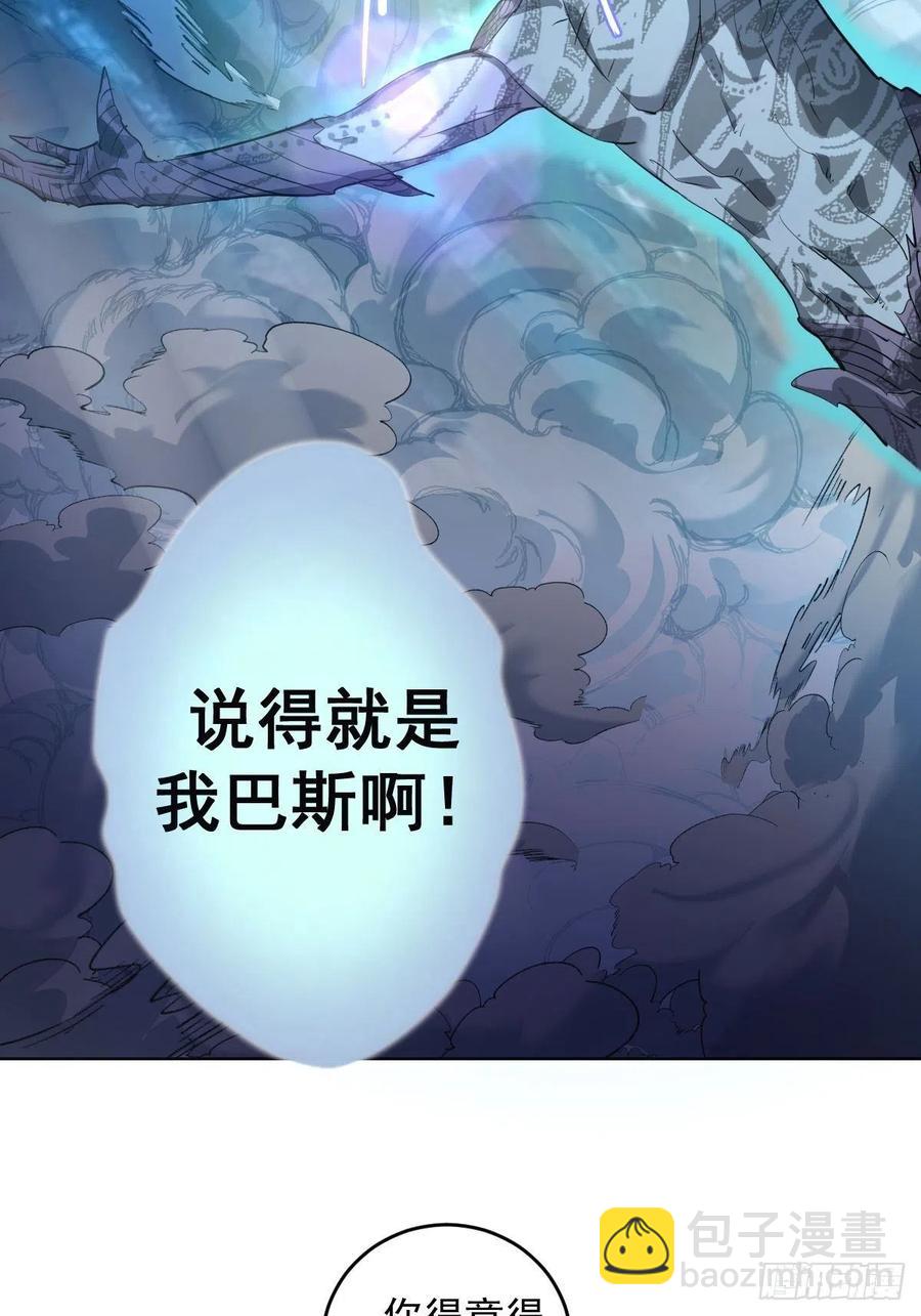 第50话：守卫坟墓的秘密(1/2)-第52话