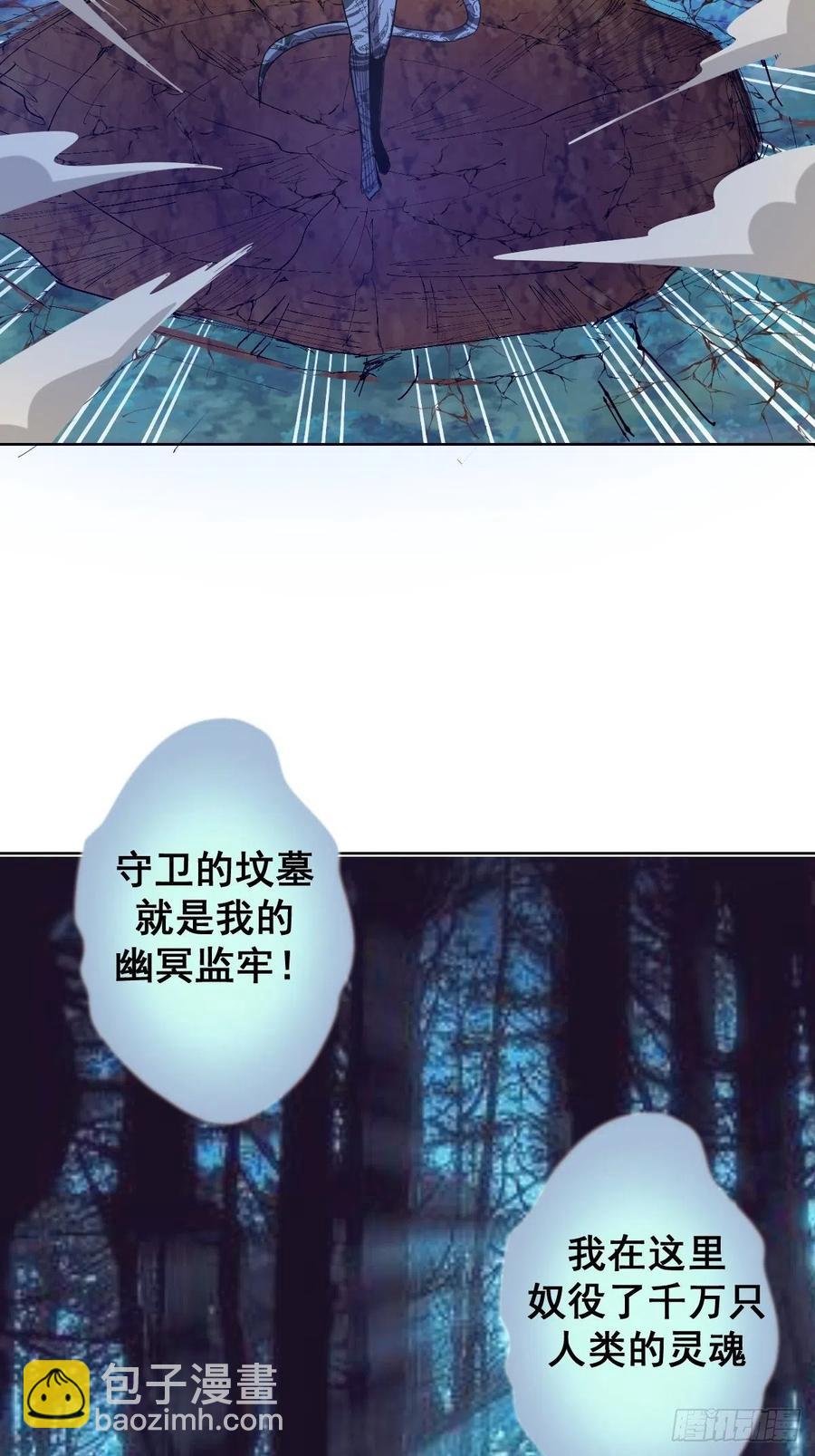 第50话：守卫坟墓的秘密(1/2)-第52话