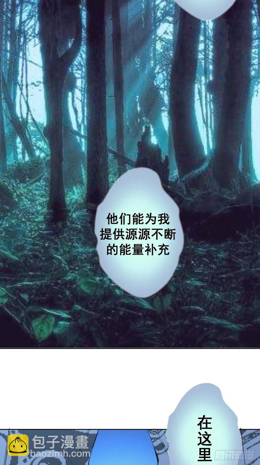第50话：守卫坟墓的秘密(1/2)-第52话