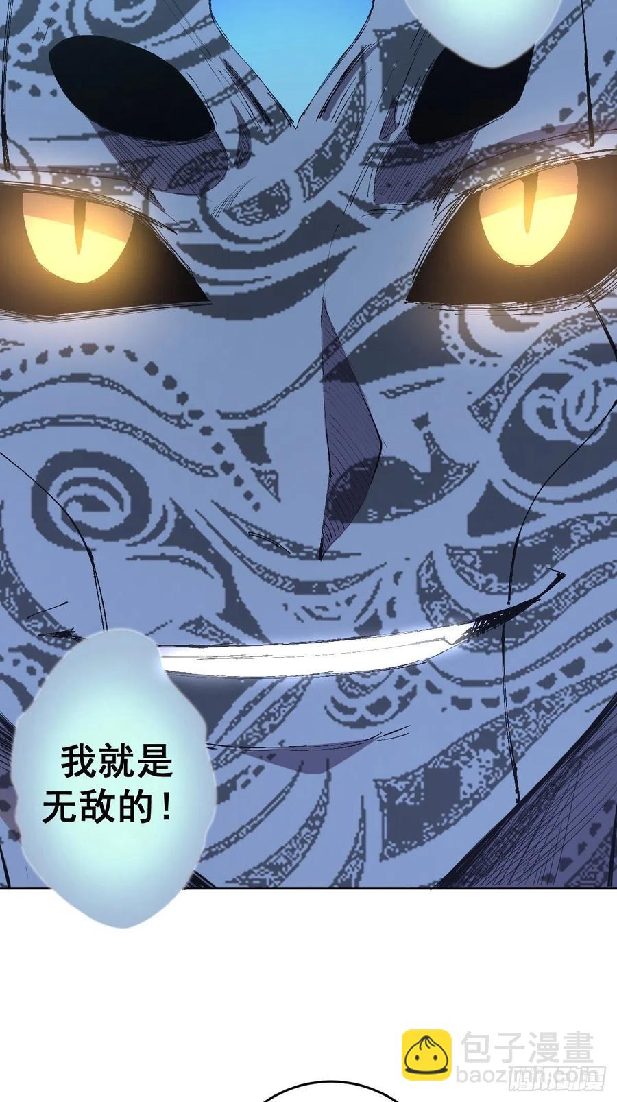 第50话：守卫坟墓的秘密(1/2)-第52话
