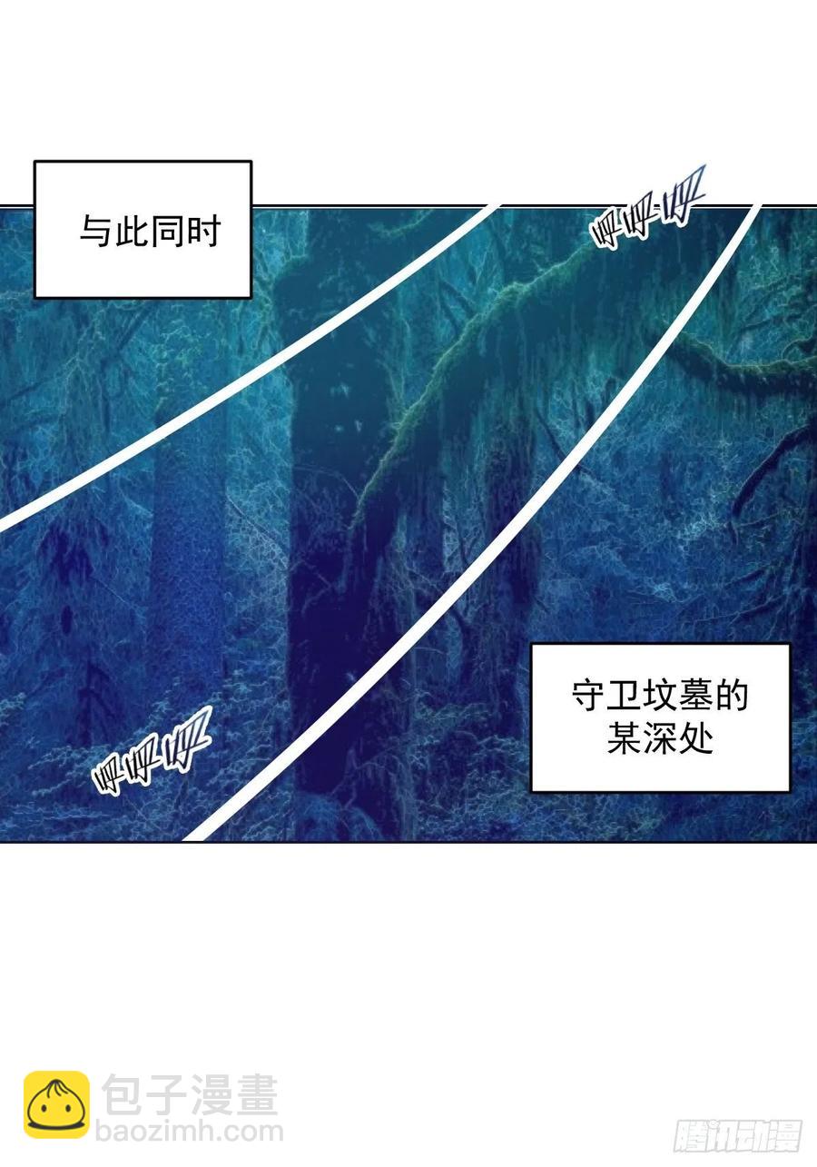 第50话：守卫坟墓的秘密(1/2)-第52话