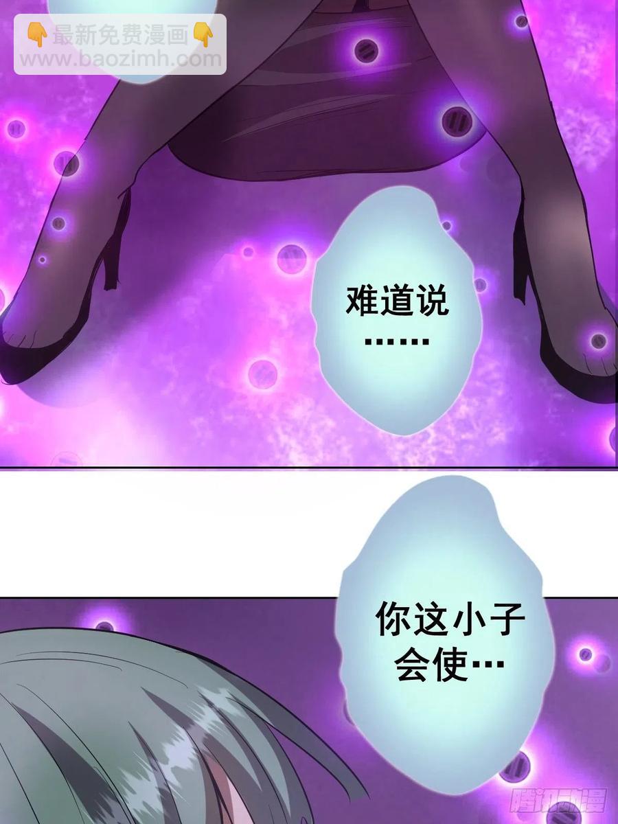 第50话：守卫坟墓的秘密(1/2)-第52话