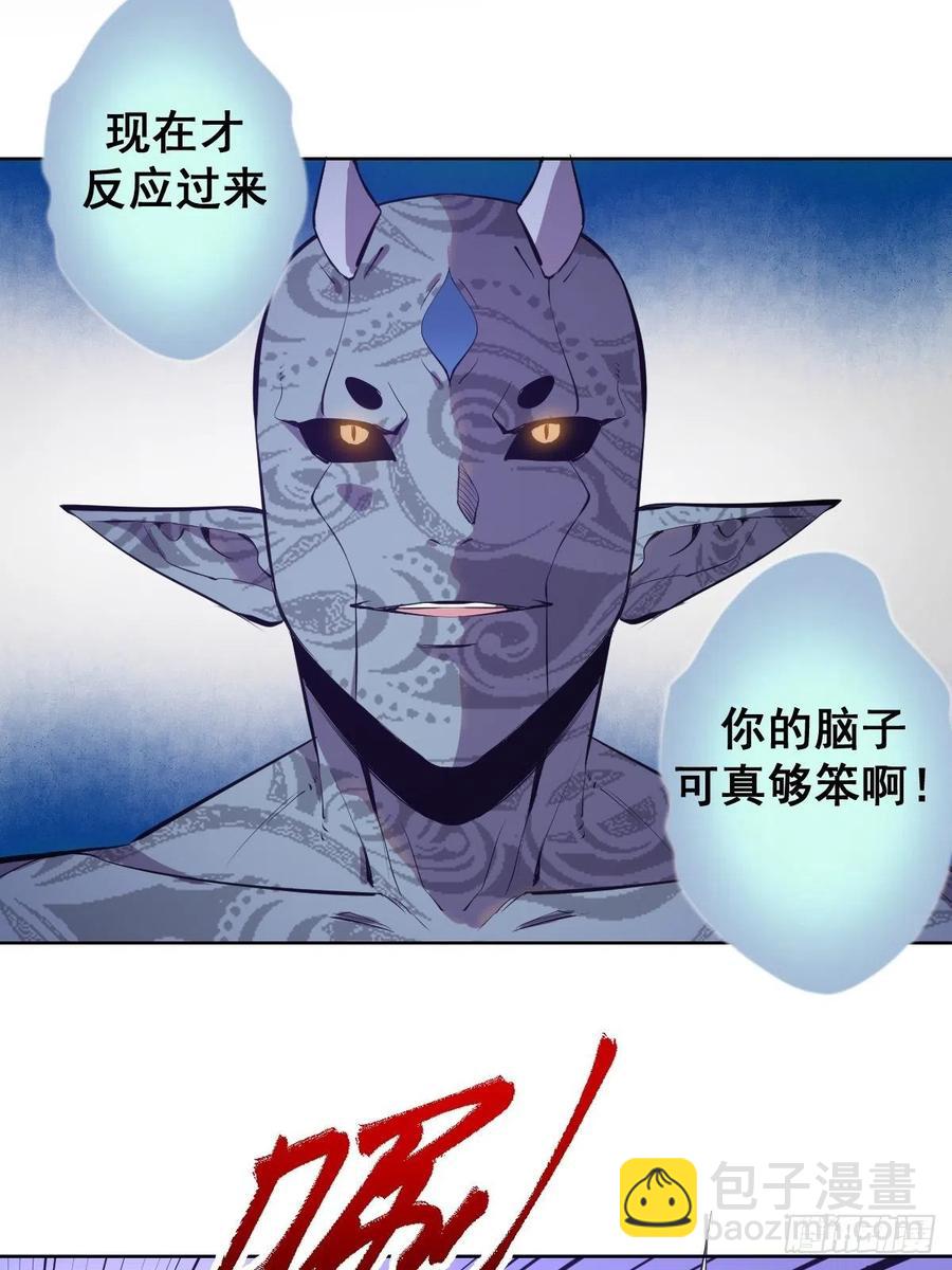 第52话：霸道武魂-第54话