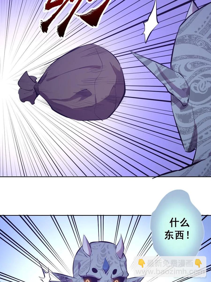 第52话：霸道武魂-第54话