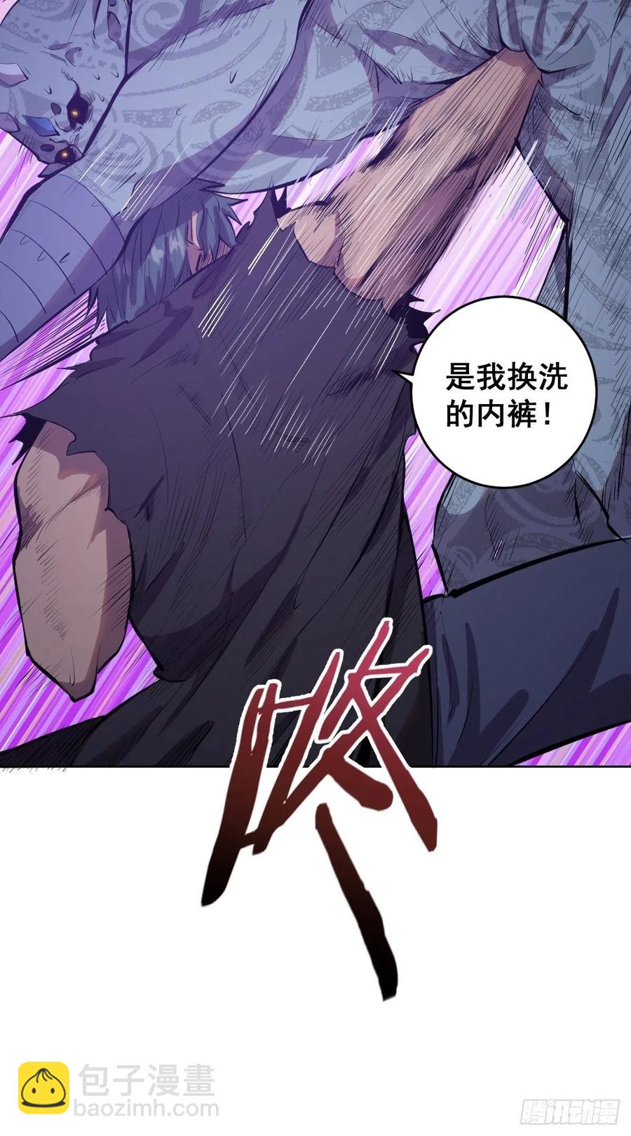 第52话：霸道武魂-第54话
