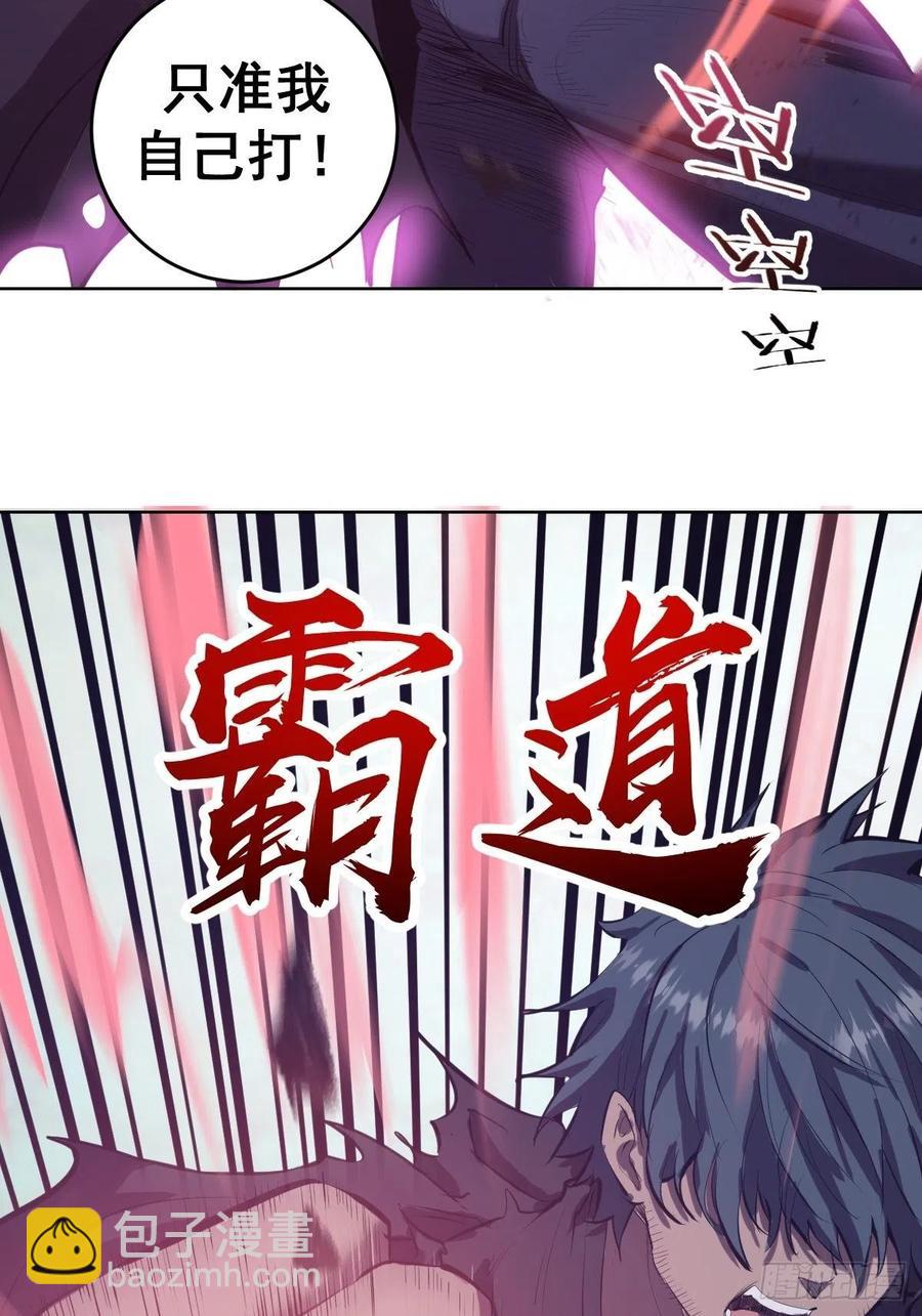 第52话：霸道武魂-第54话