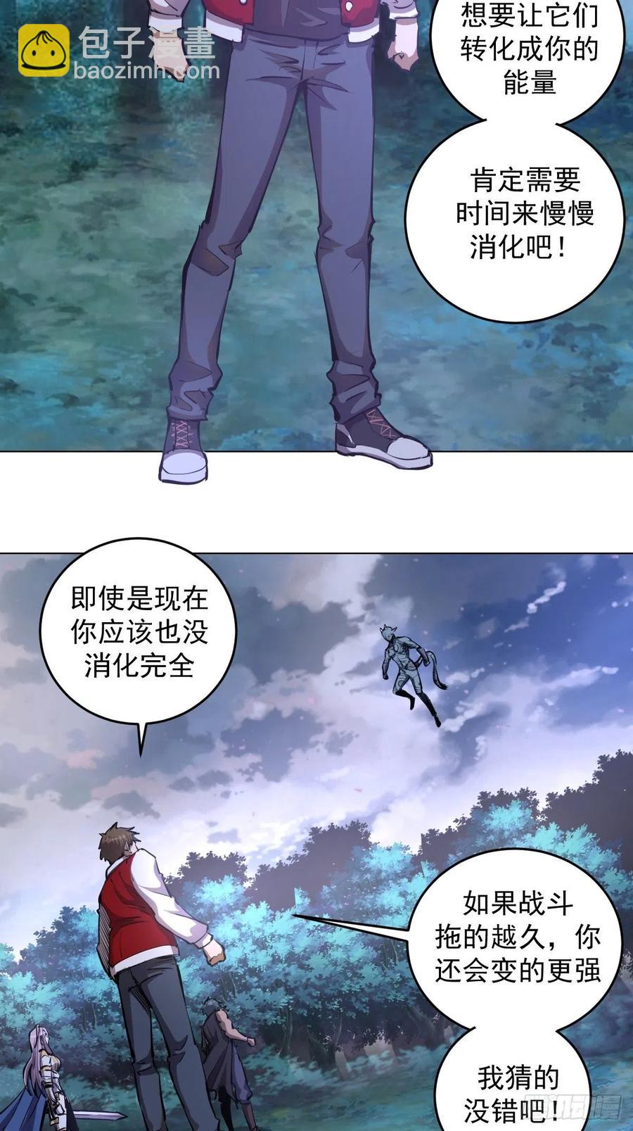 第54话：恶灵对恶灵-第56话