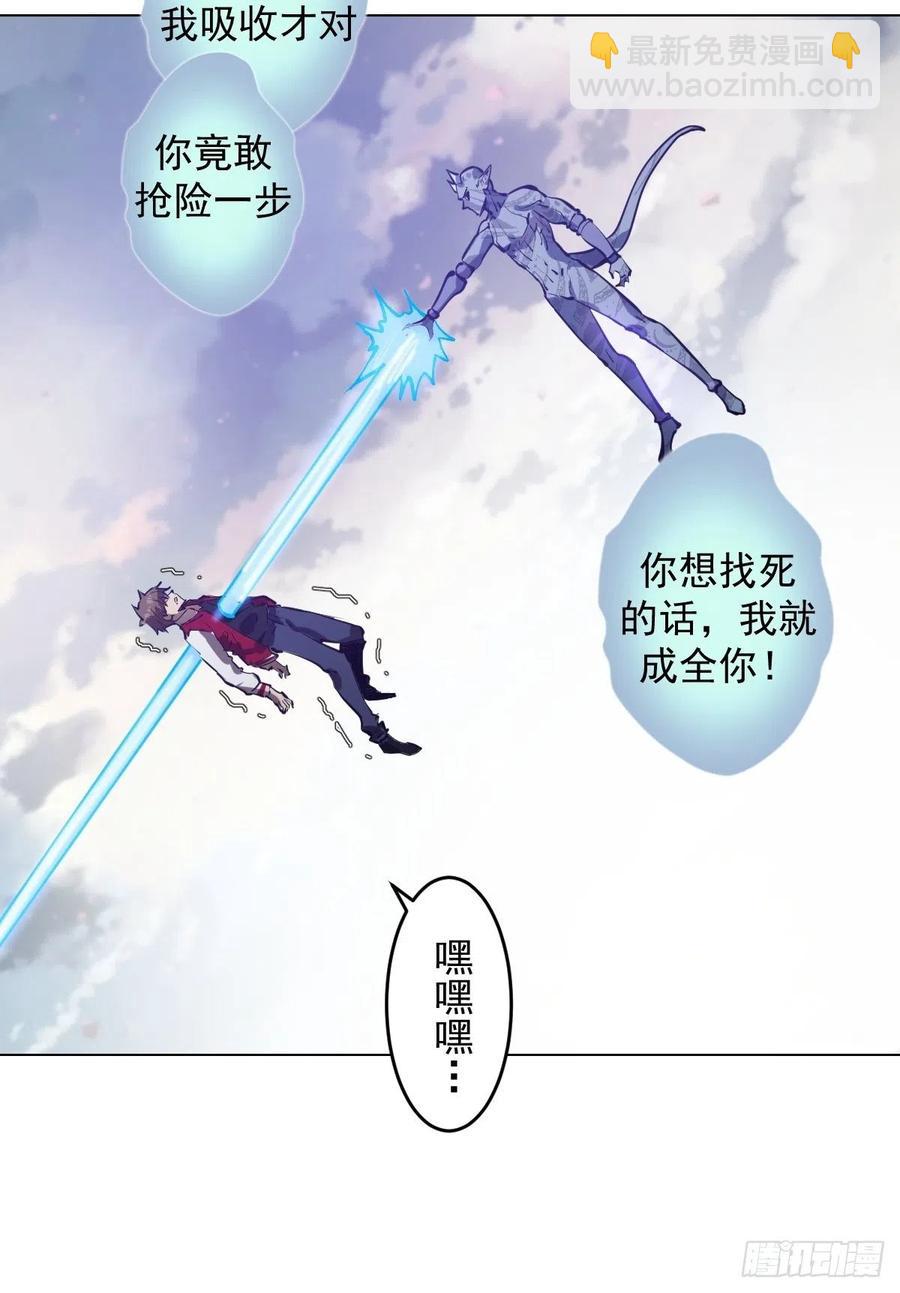 第54话：恶灵对恶灵-第56话