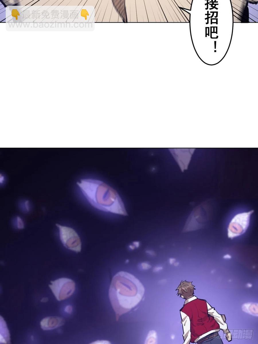 第54话：恶灵对恶灵-第56话