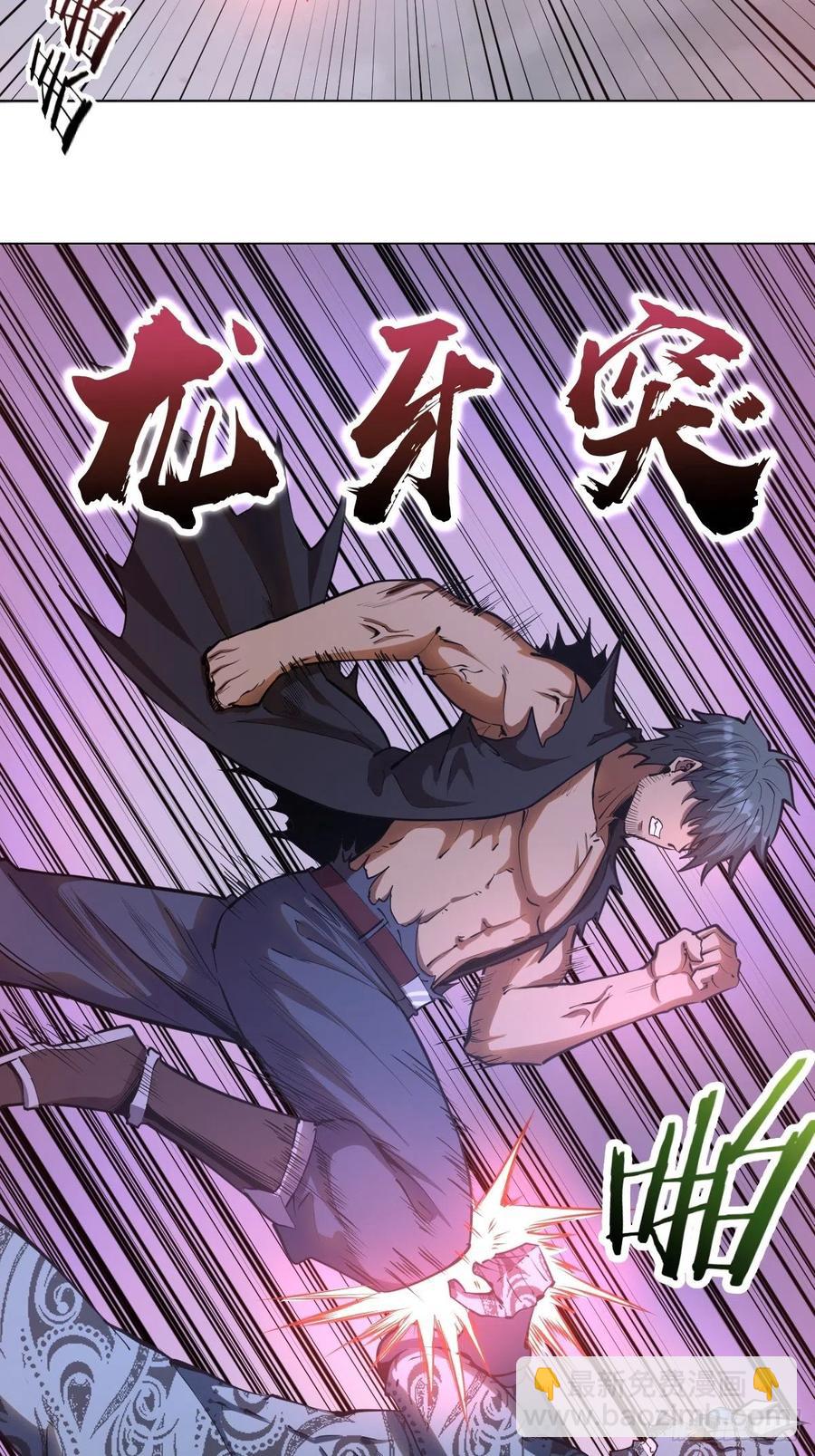 第54话：恶灵对恶灵-第56话