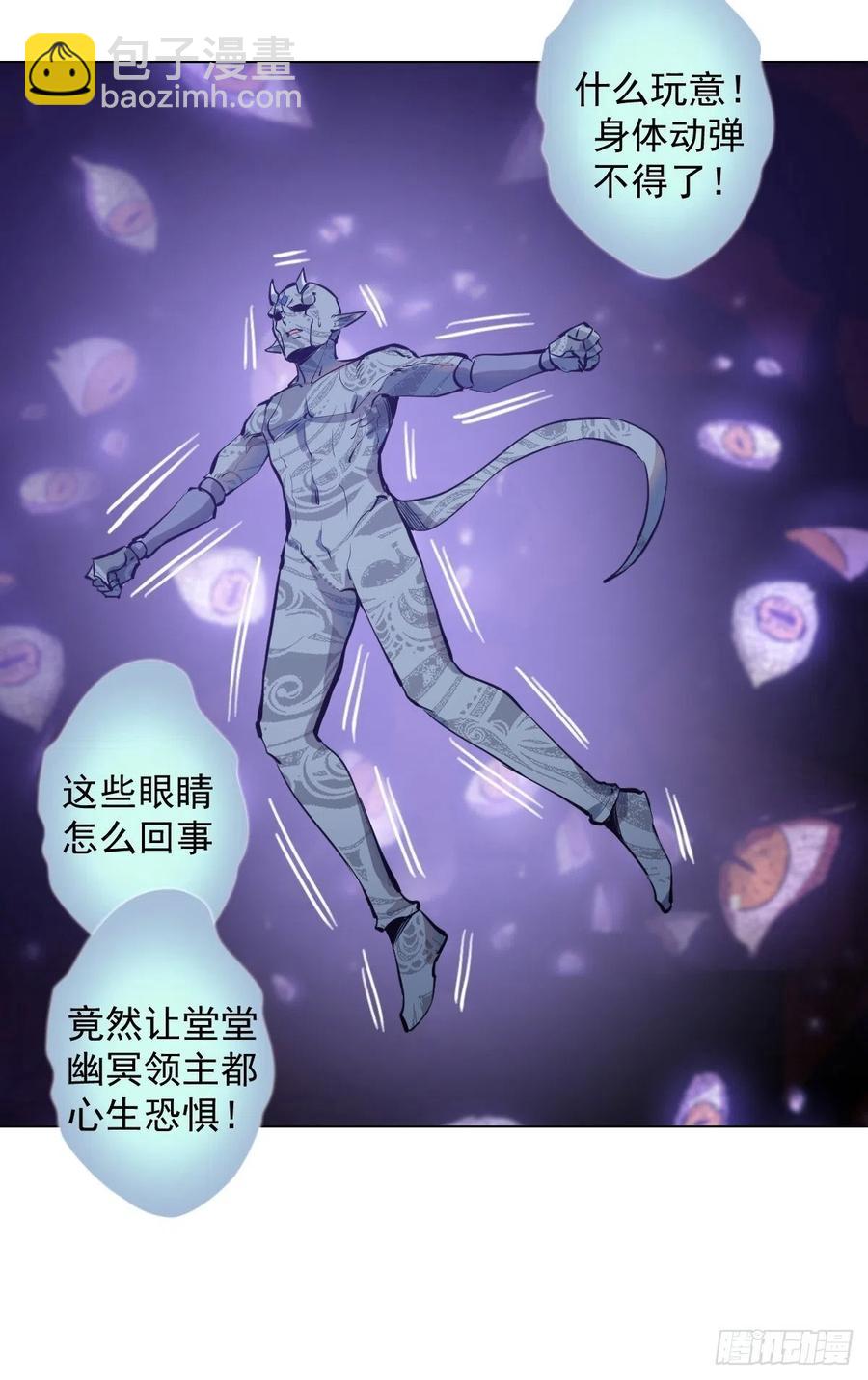 第54话：恶灵对恶灵-第56话