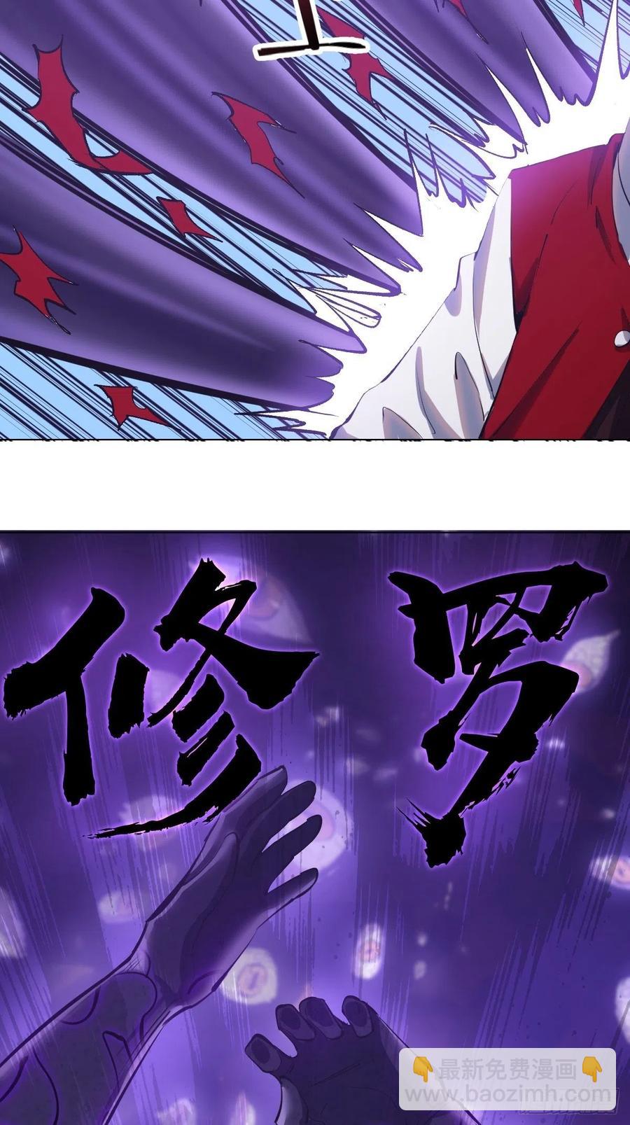 第54话：恶灵对恶灵-第56话