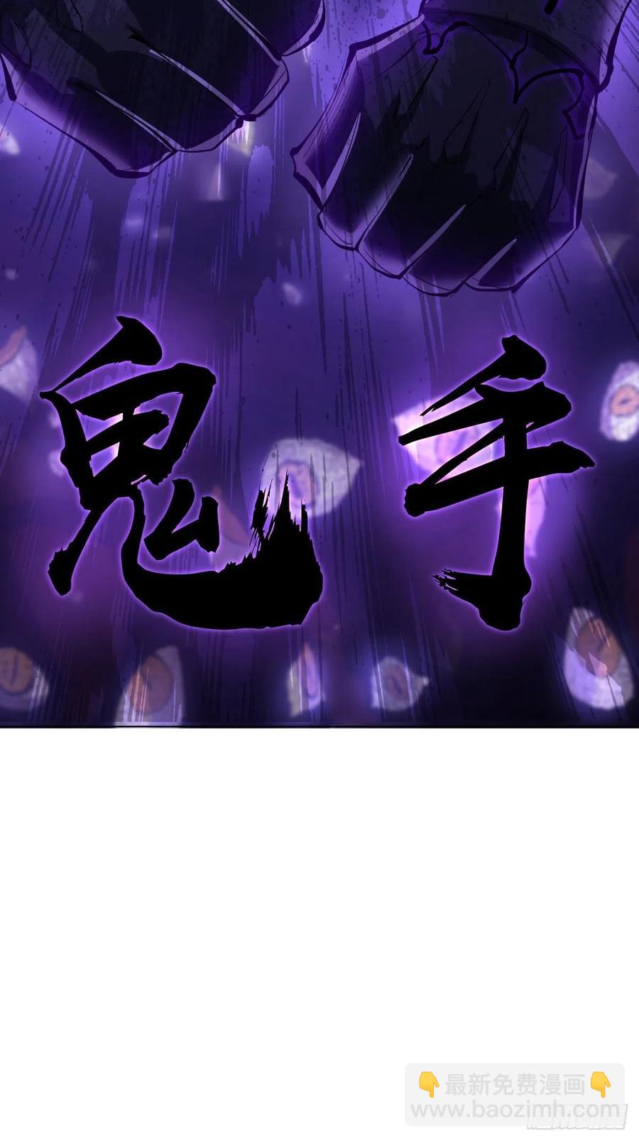 第54话：恶灵对恶灵-第56话