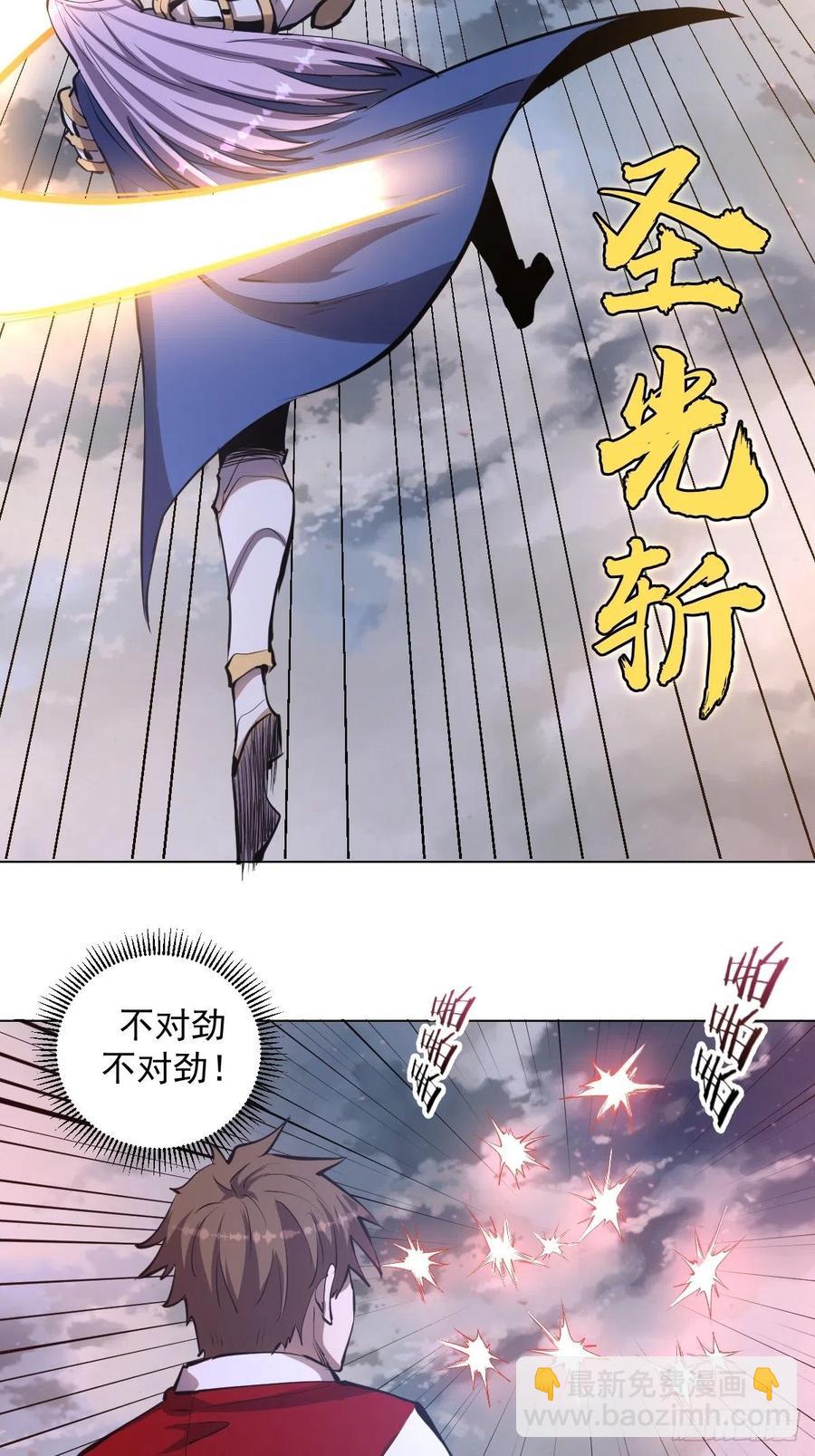 第54话：恶灵对恶灵-第56话
