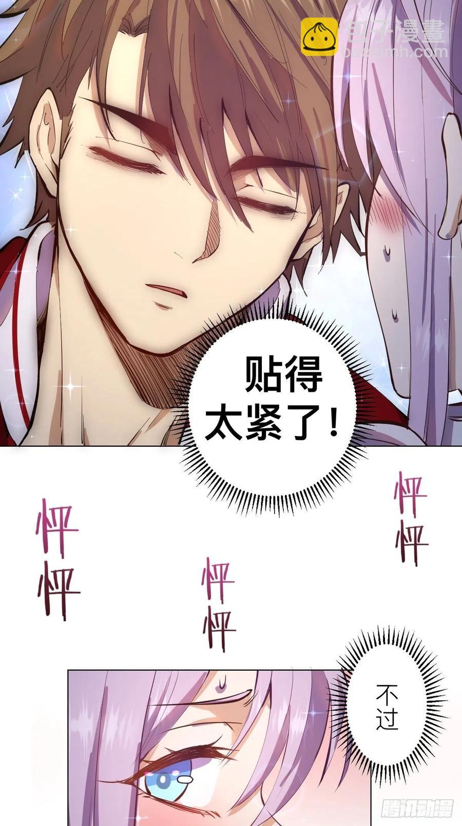 第56话：铁头娃-第58话