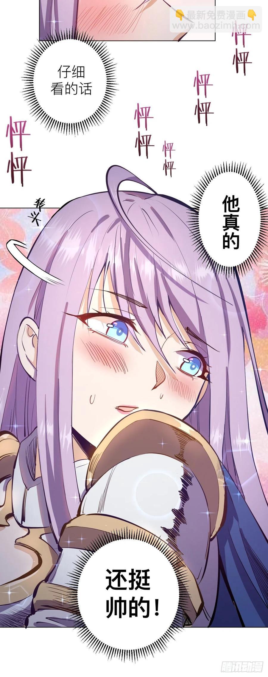 第56话：铁头娃-第58话