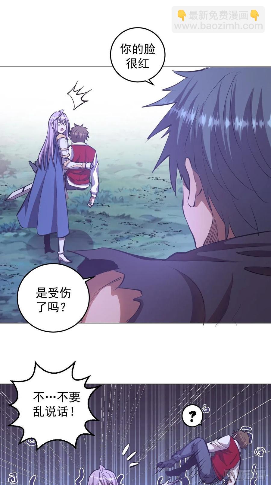 第56话：铁头娃-第58话