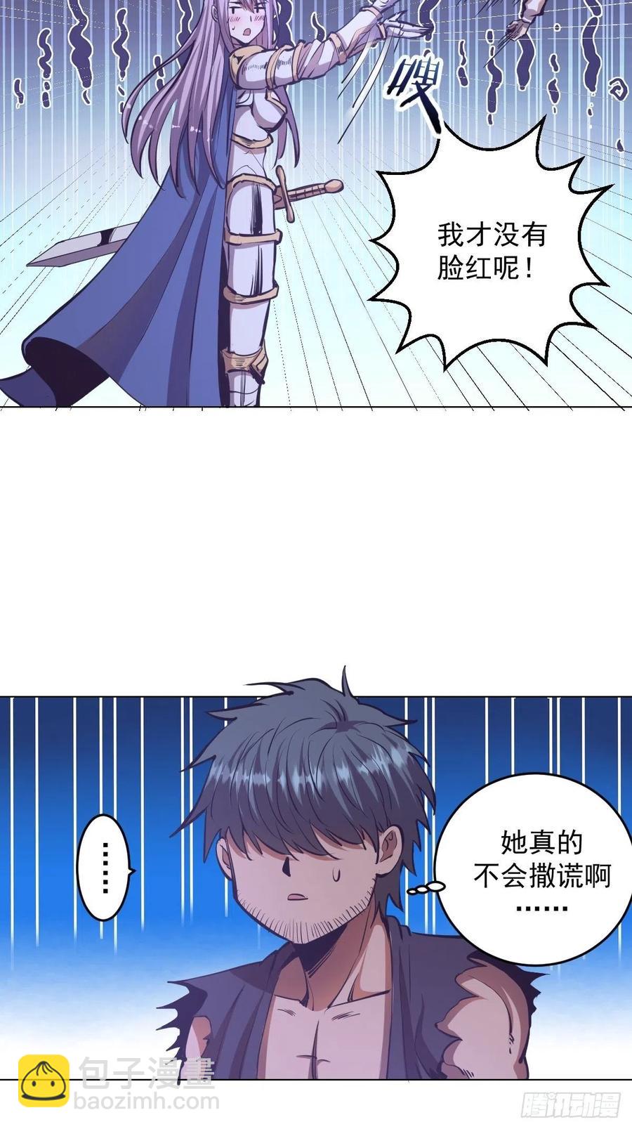 第56话：铁头娃-第58话