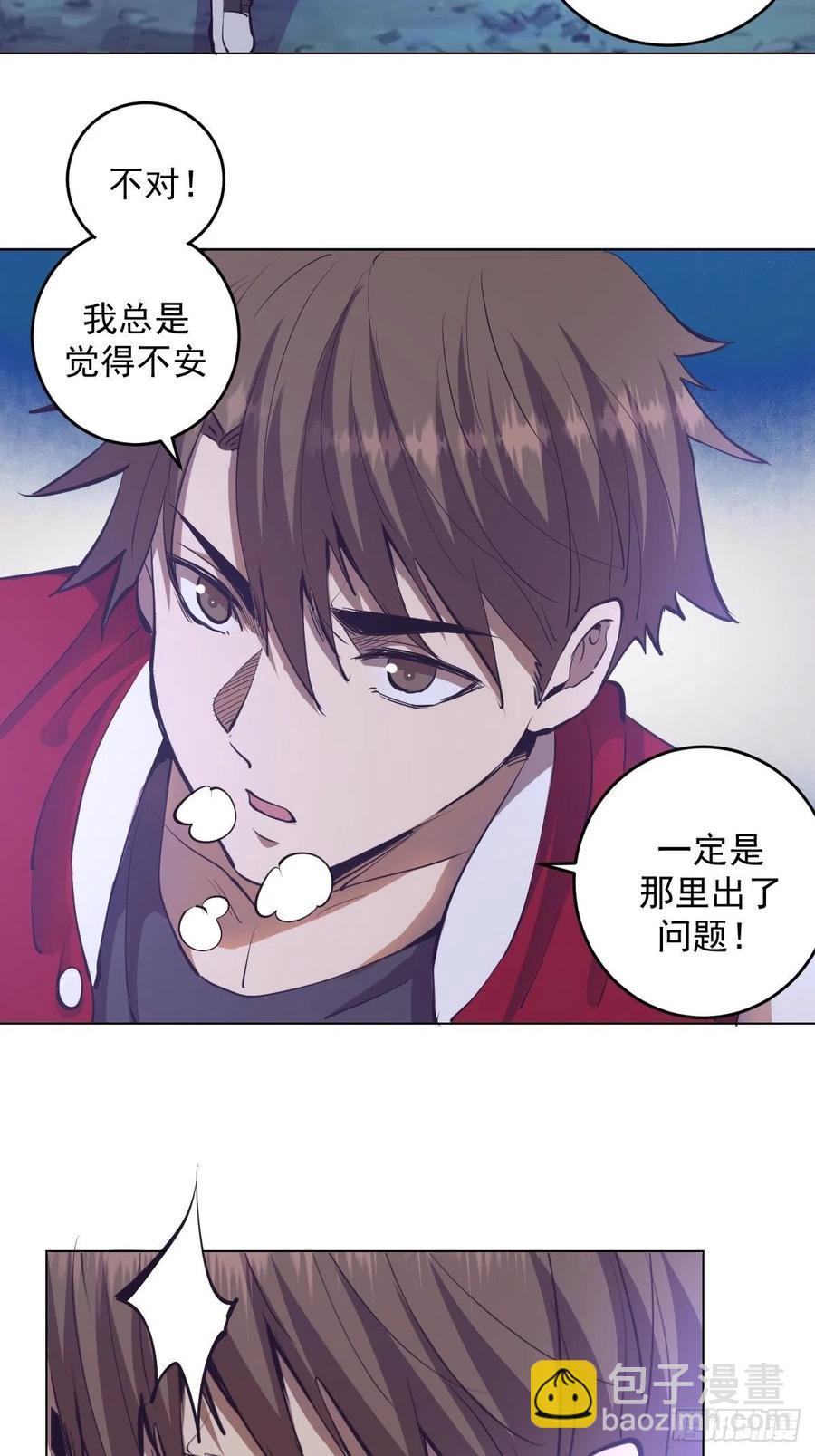 第56话：铁头娃-第58话