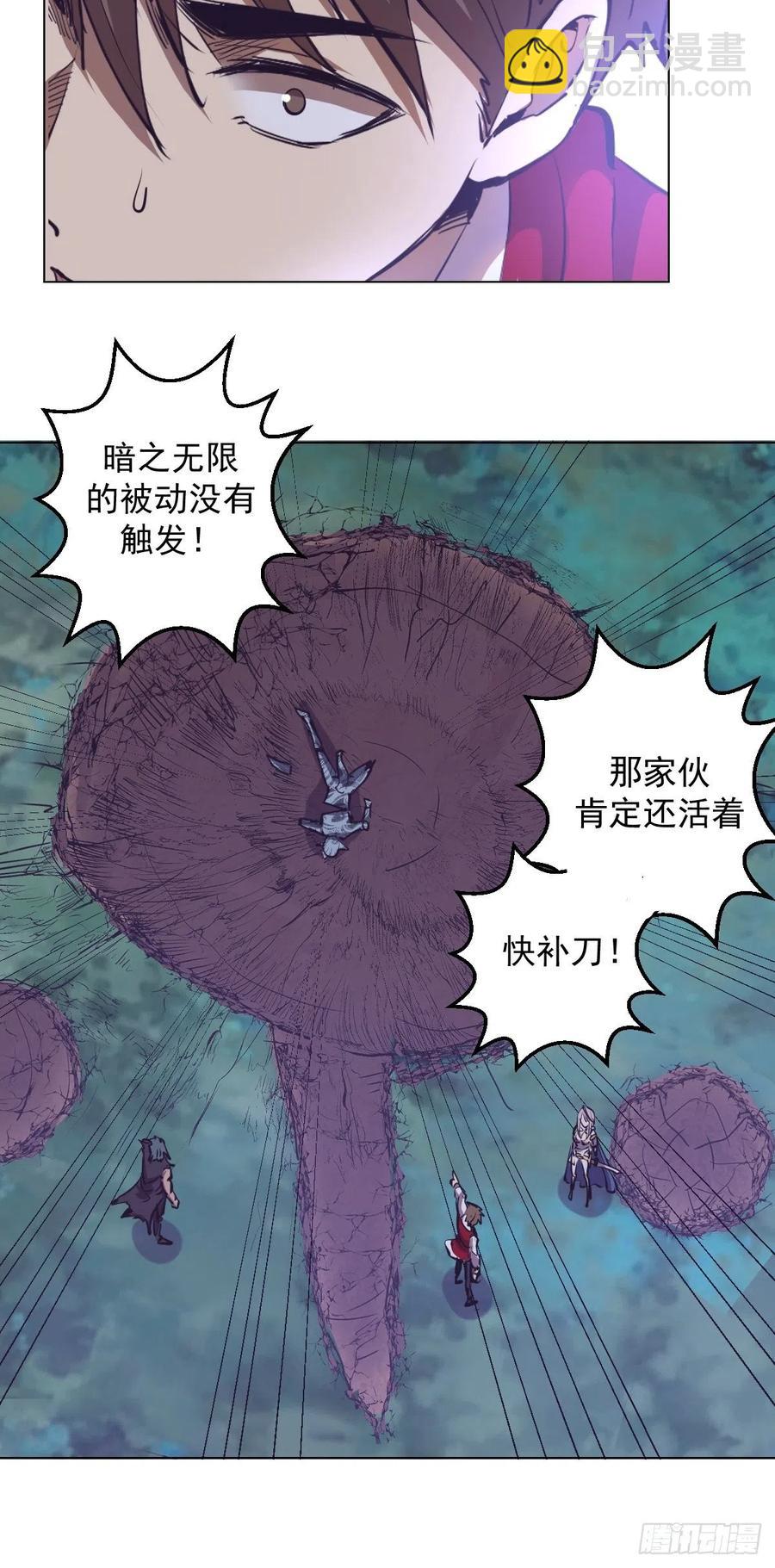 第56话：铁头娃-第58话