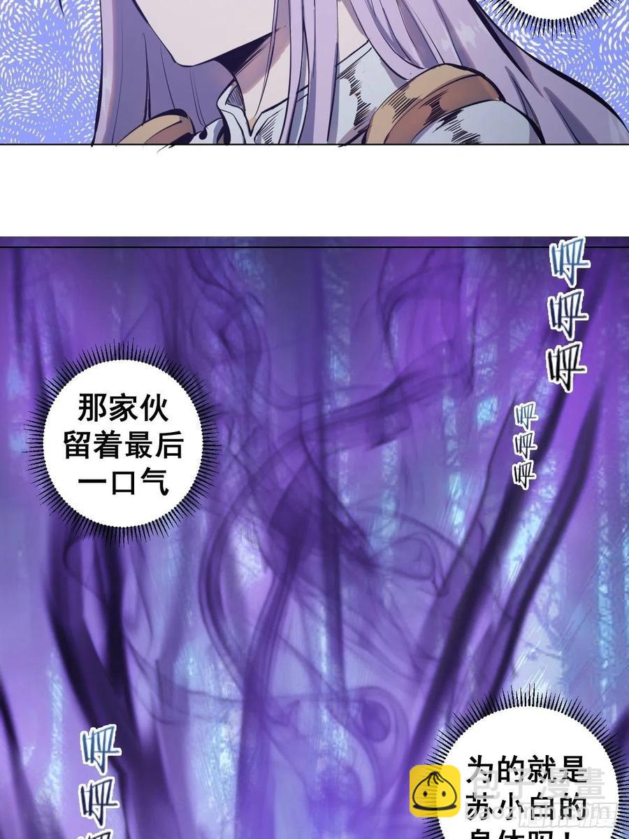 第56话：铁头娃-第58话